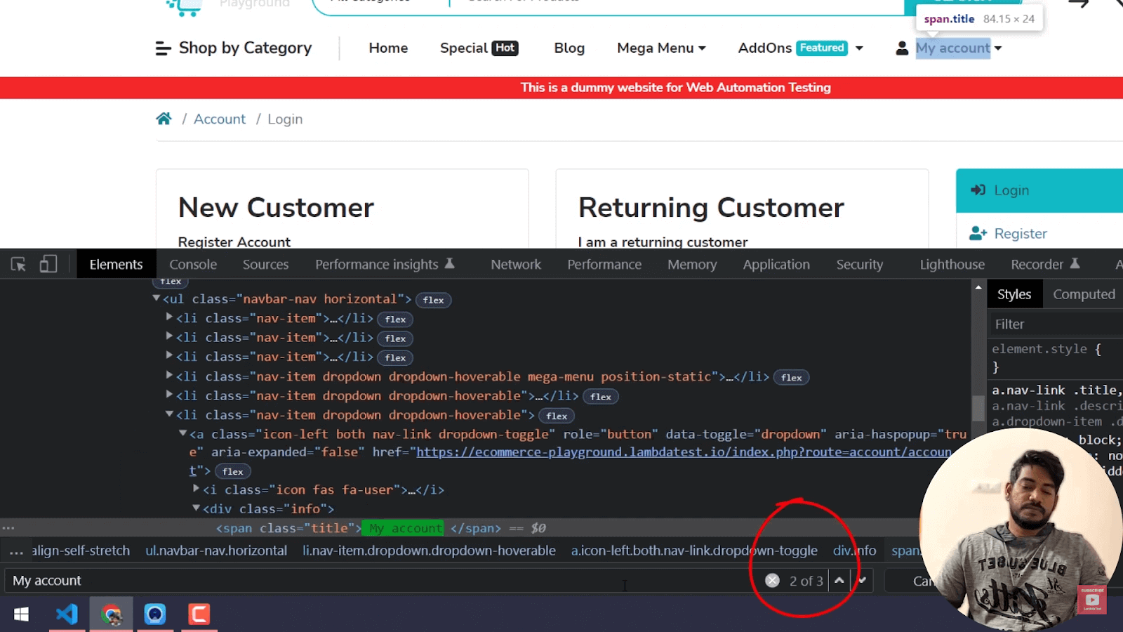 My account under elements My account under elements