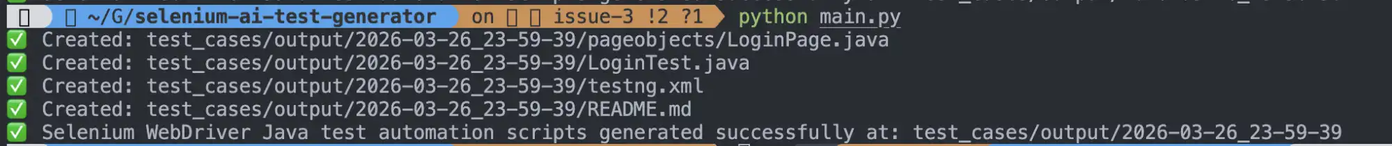 Console log after AI agent runs successfully Console log after AI agent runs successfully