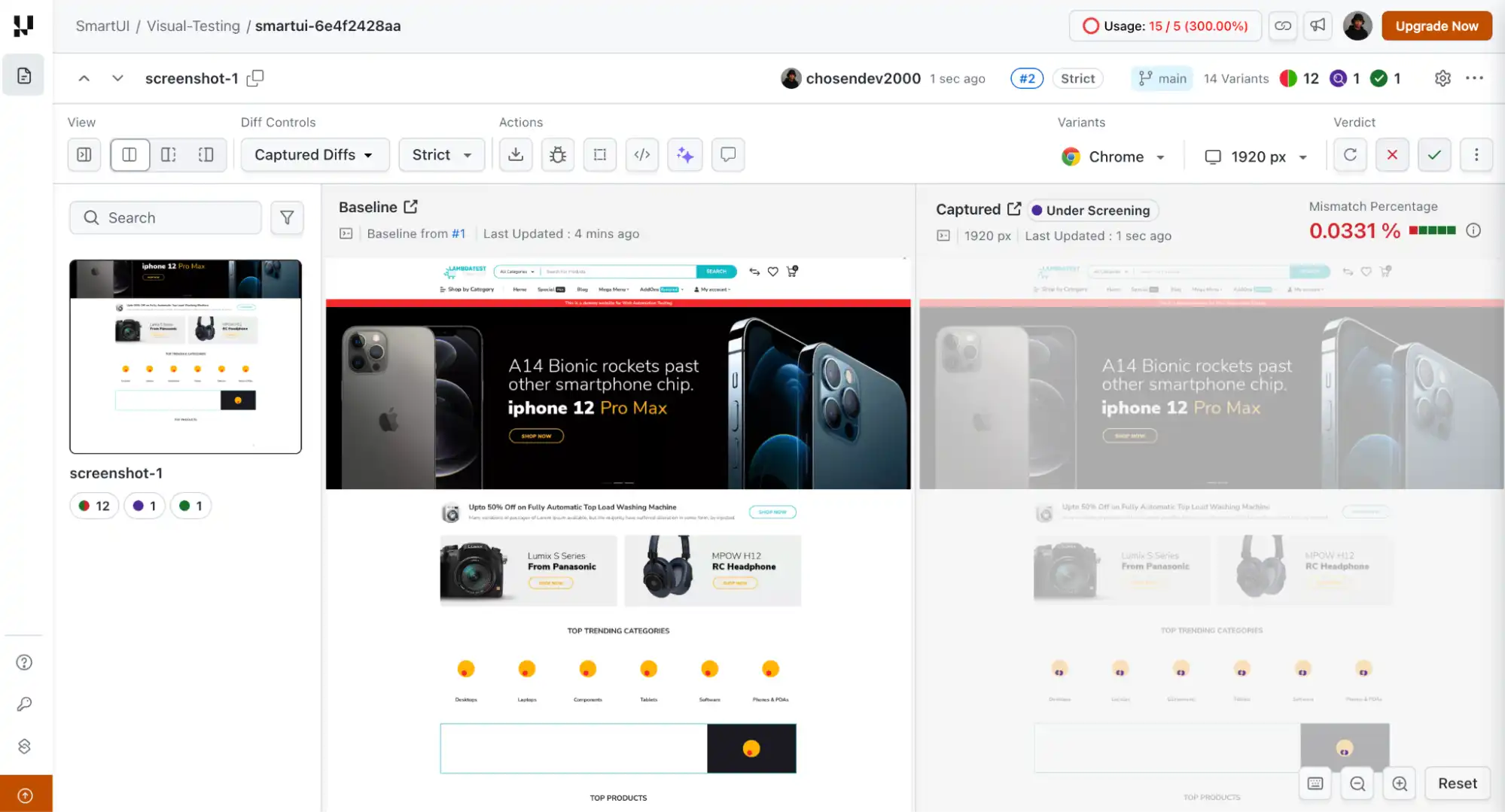 SmartUI Approval View