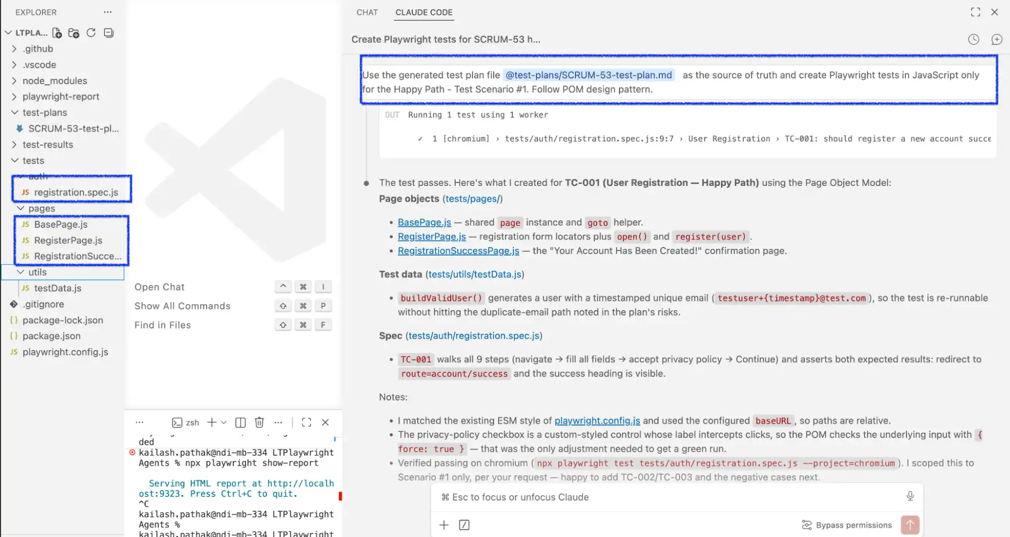 Utility for test data created