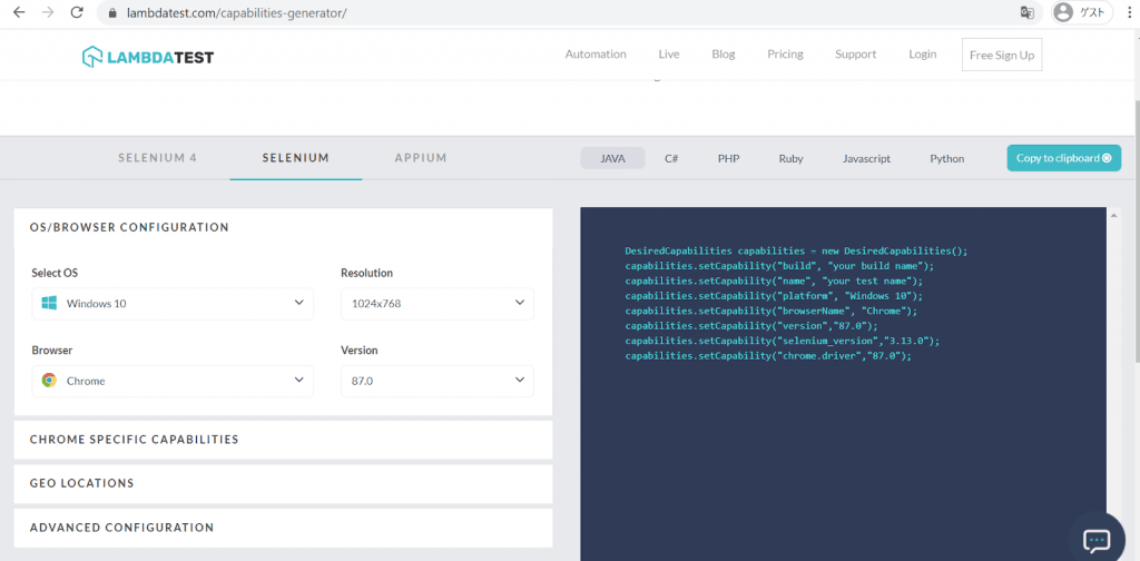 cucumber testing with selenium cucumber testing with selenium