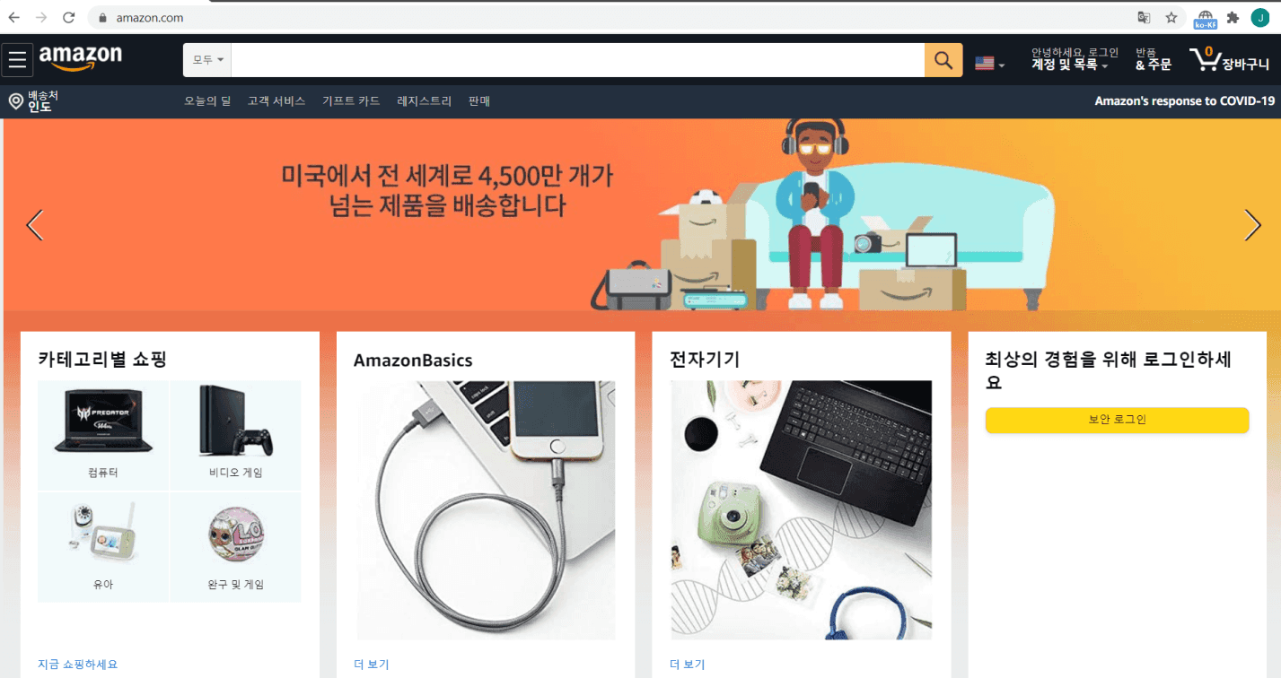 Internationalization