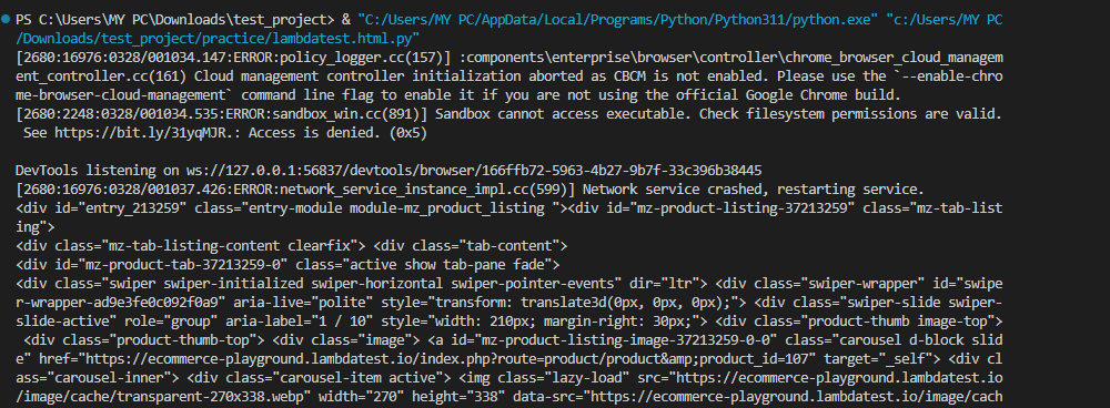 Output Screen 4 Output Screen 4