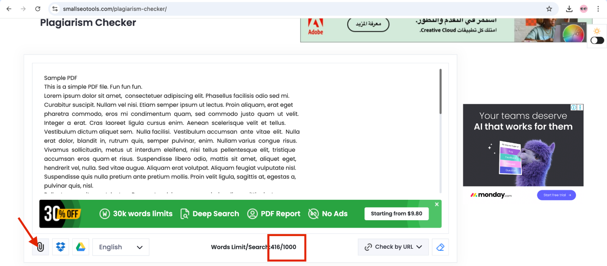 plag checket file upload